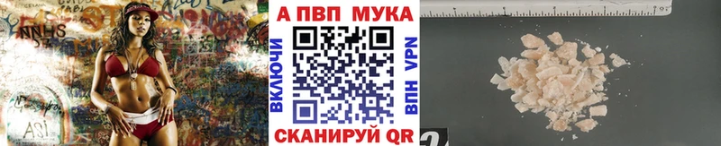 купить наркотик  Печоры  A PVP СК 