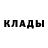 КЕТАМИН VHQ Alic Klyan