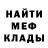 Метадон methadone BadShek