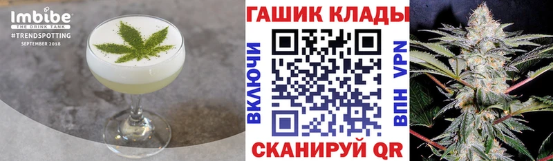 Еда ТГК конопля  как найти   Печоры 