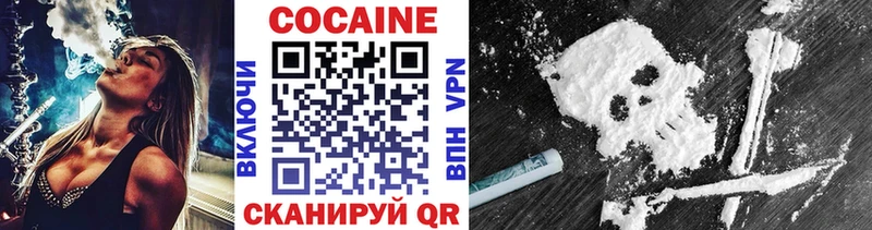 КОКАИН FishScale  Печоры 