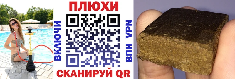 ГАШ VHQ МЕГА зеркало Печоры
