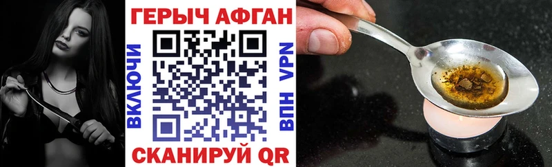Героин гречка  Печоры 