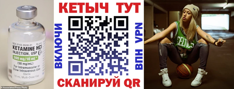 Кетамин VHQ  Печоры 