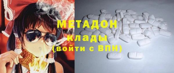 первитин Алексеевка
