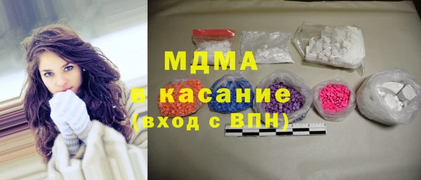 ГАЛЛЮЦИНОГЕННЫЕ ГРИБЫ Заводоуковск