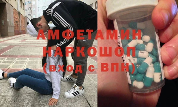 синтетический гашиш Алексин