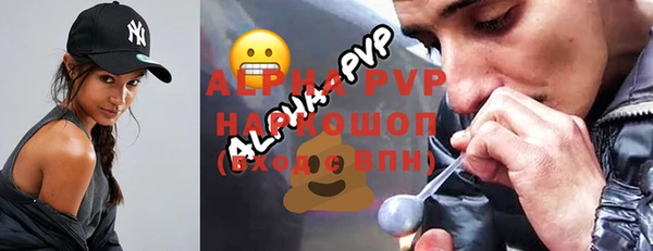 спайс Аркадак