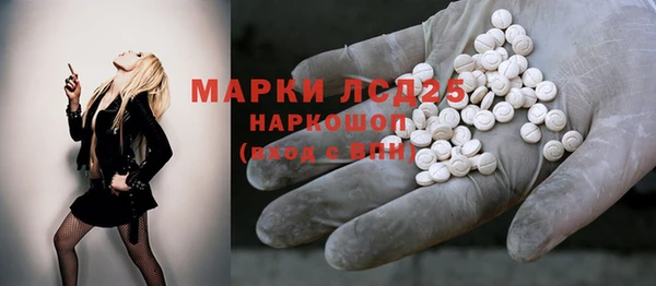 скорость mdpv Армянск