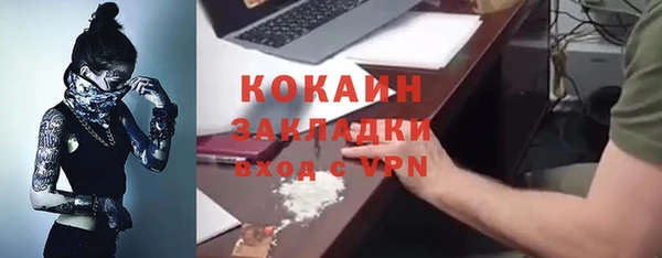 спайс Аркадак