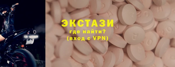синтетический гашиш Алексин