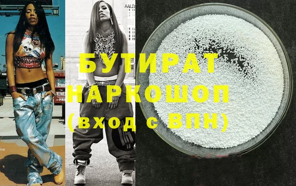 спайс Аркадак