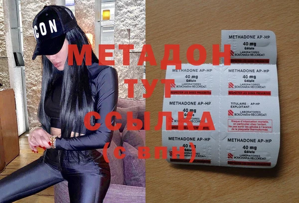 синтетический гашиш Алексин