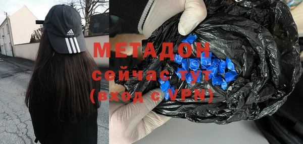 мяу мяу кристалл Заволжье