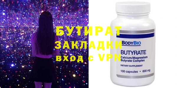 спайс Аркадак