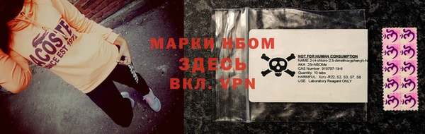 круглые Заволжск