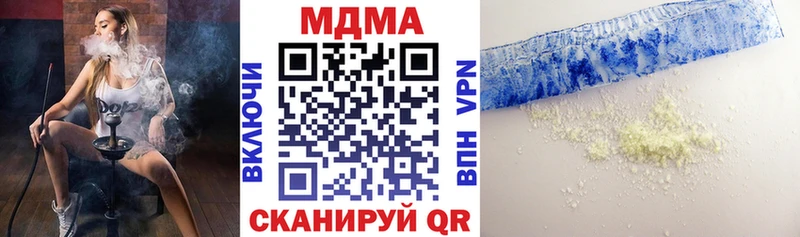 MDMA молли Печоры