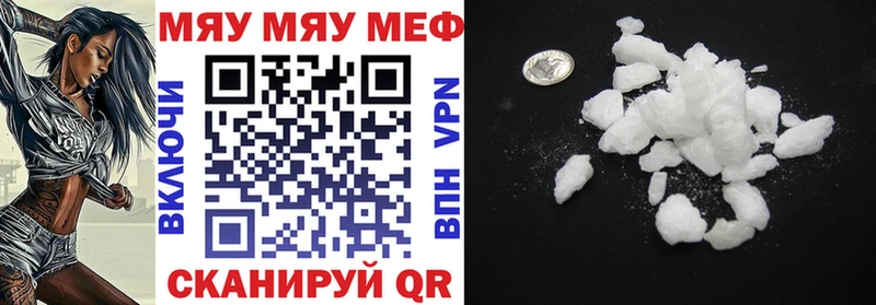 Меф кристаллы Печоры